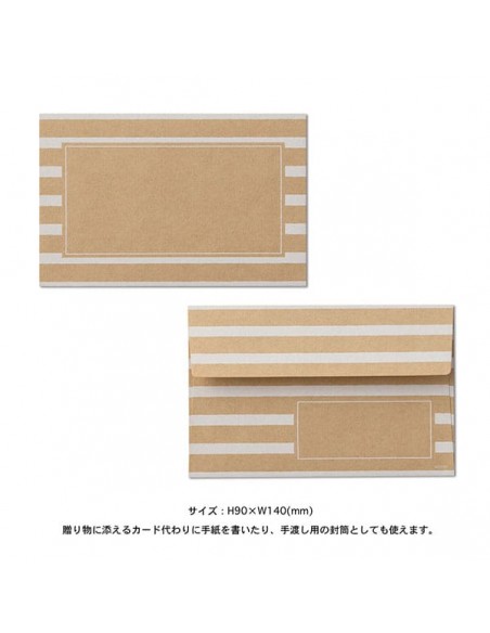 set carta da lettere midori White Kraft vista busta 5